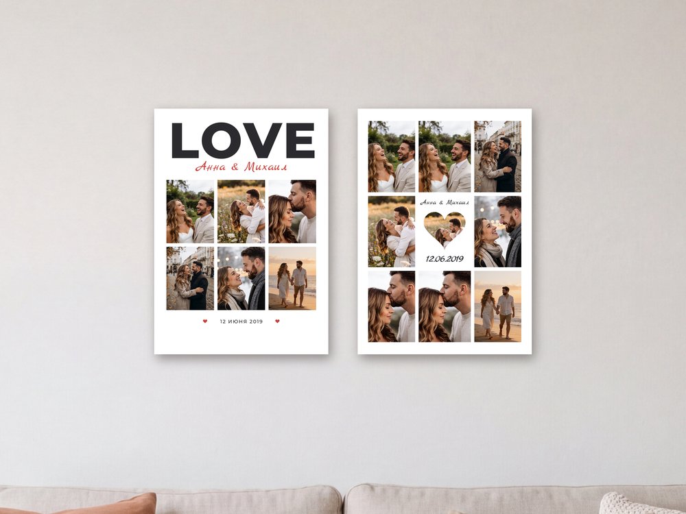 Комплект «LOVE и мой мир» на стене