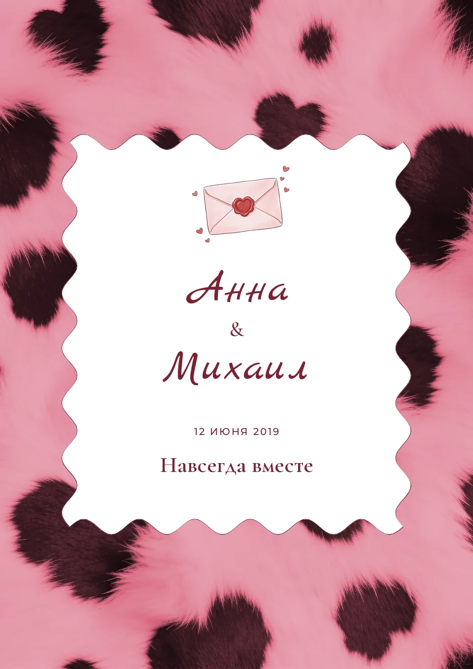 Макет постера «Пятнышки-сердечки»